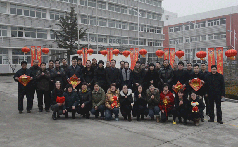 煙臺恒鑫化工祝新老客戶三陽開泰，闔家幸福！
