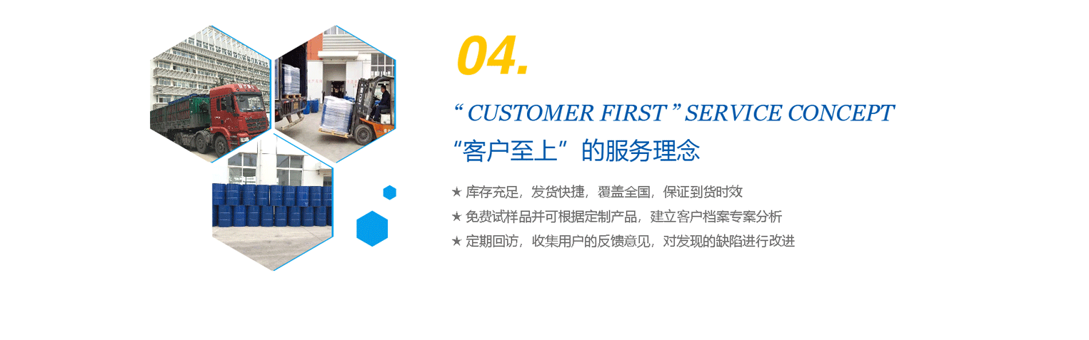 物流快捷，完善的售后服務